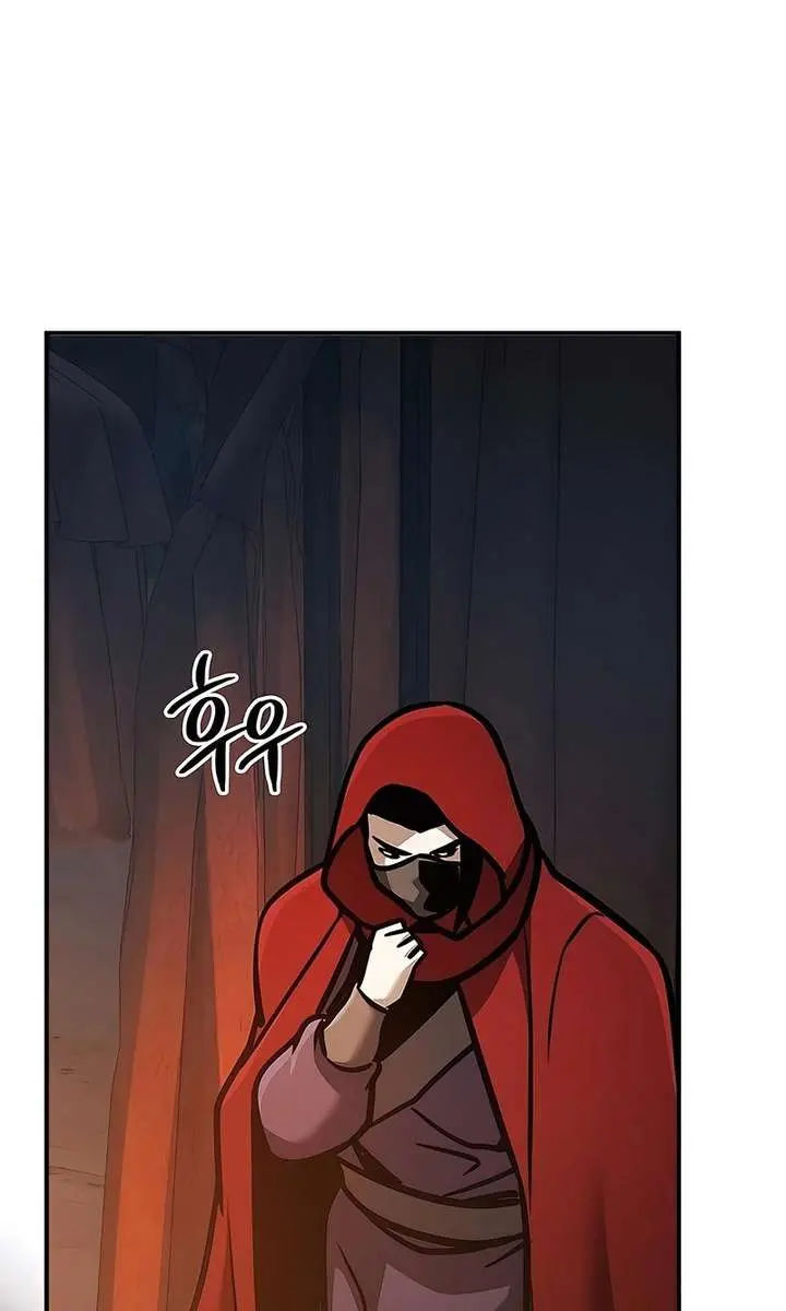 The Mysterious World's Greatest Martial Artist Little Prince Chapter 119 Page 118