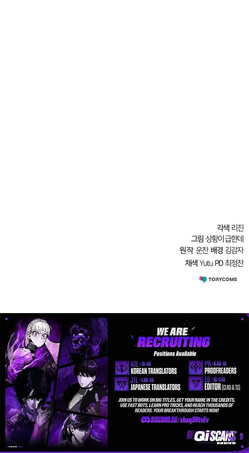The Mysterious World's Greatest Martial Artist Little Prince Chapter 128 Page 15