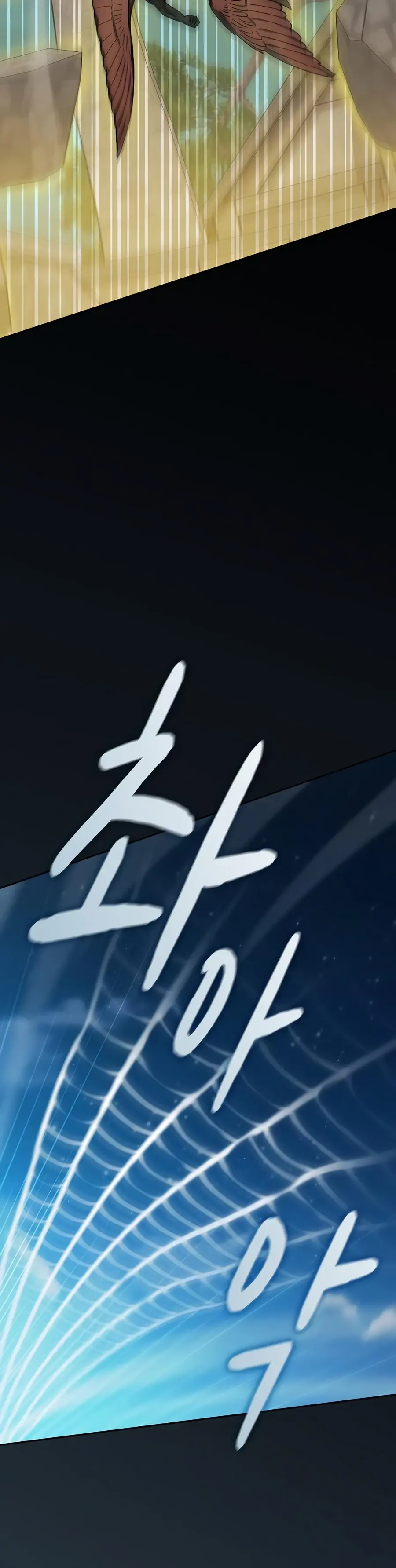 Nebula's Civilization Chapter 136 Page 9