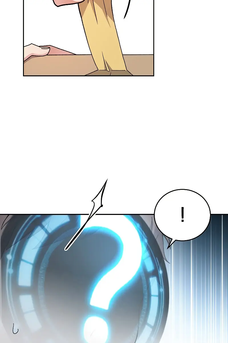 The Novel's Extra Remake Chapter 2 Page 84