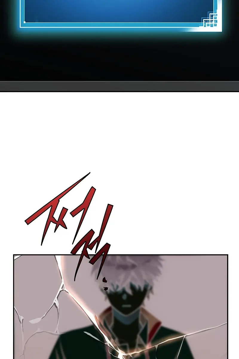 The Novel's Extra Remake Chapter 2 Page 105