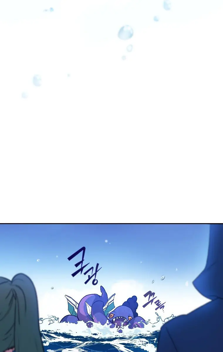 The Novel's Extra Remake Chapter 5 Page 62