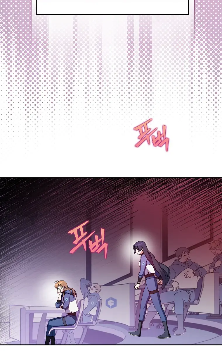 The Novel's Extra Remake Chapter 7 Page 15