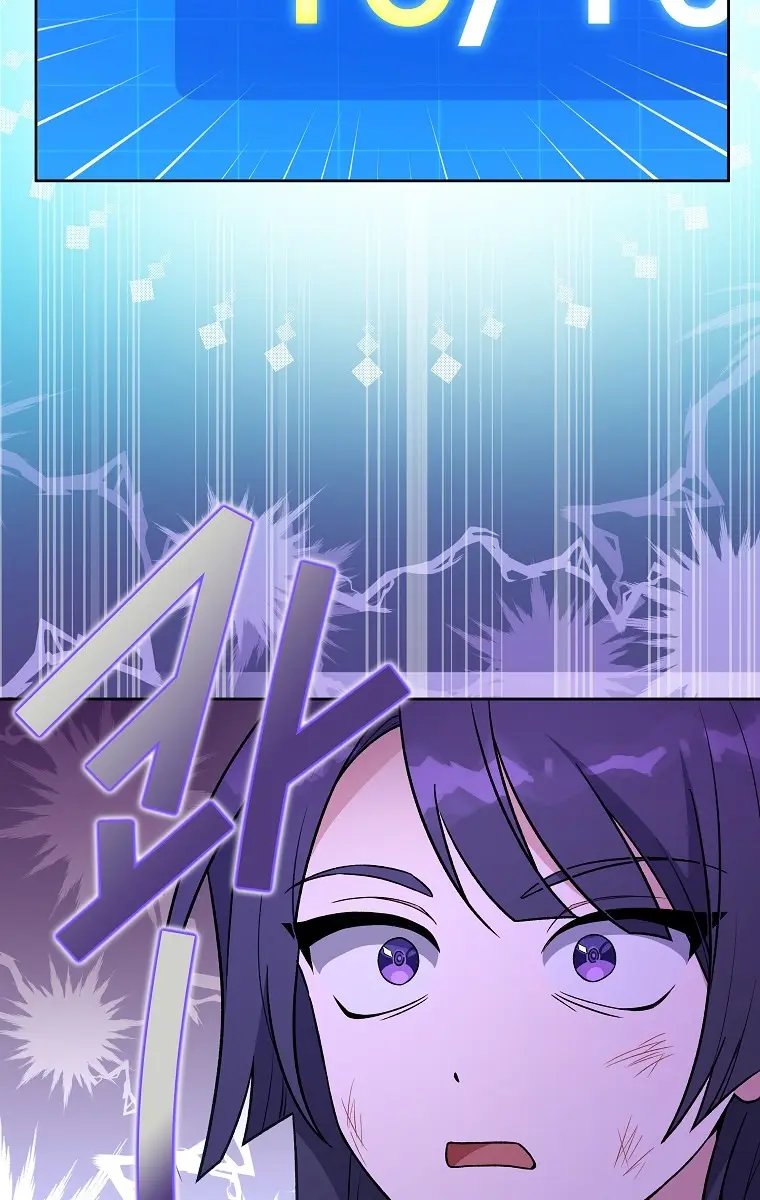 The Novel's Extra Remake Chapter 7 Page 22