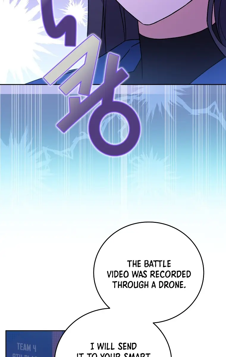 The Novel's Extra Remake Chapter 7 Page 23