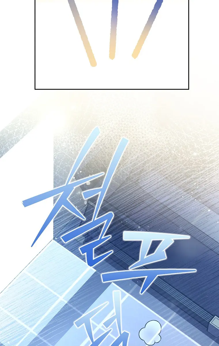 The Novel's Extra Remake Chapter 7 Page 51