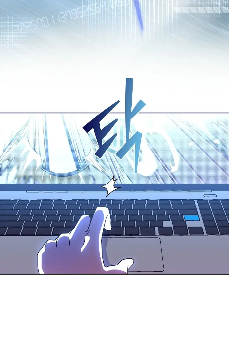 The Novel's Extra Remake Chapter 7 Page 102