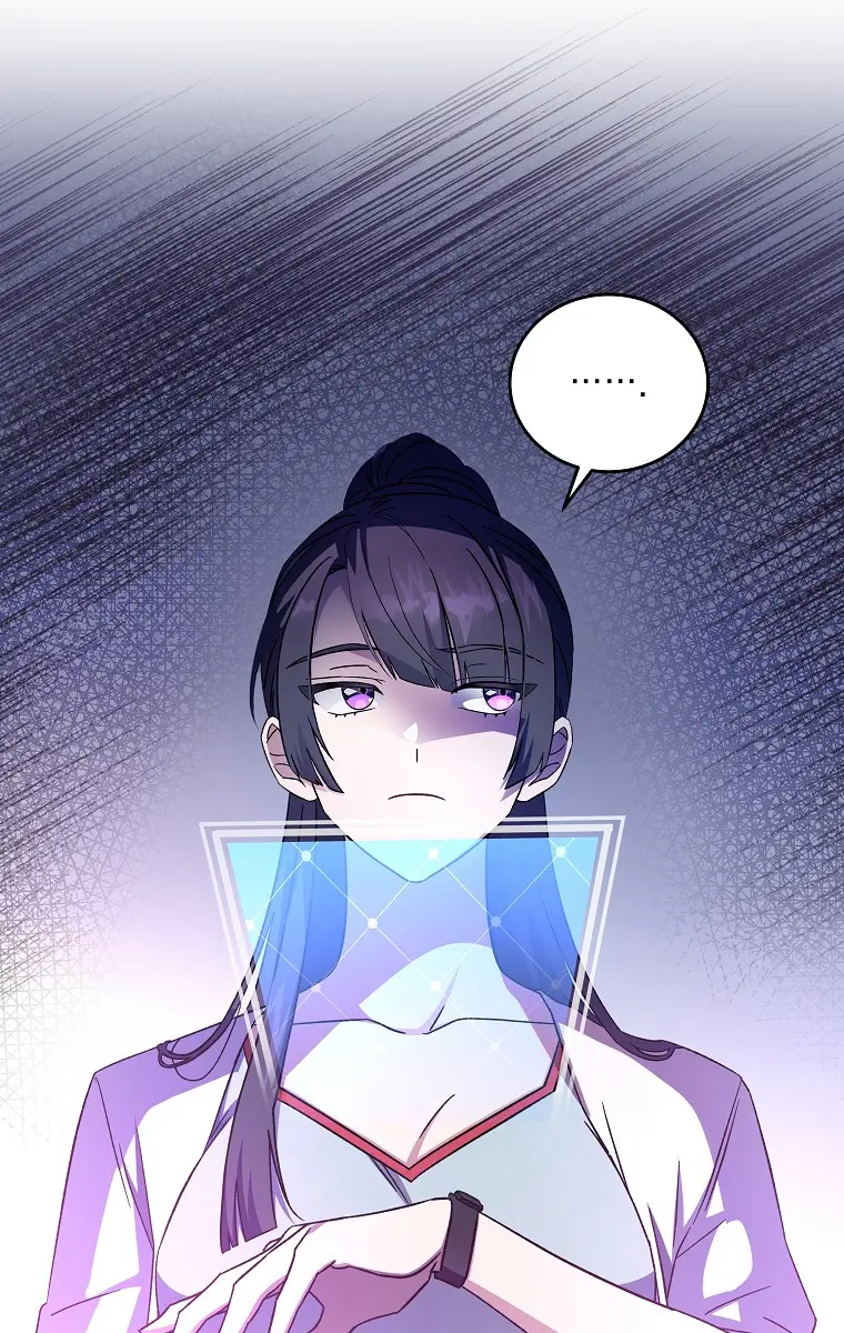 The Novel's Extra Remake Chapter 7 Page 119