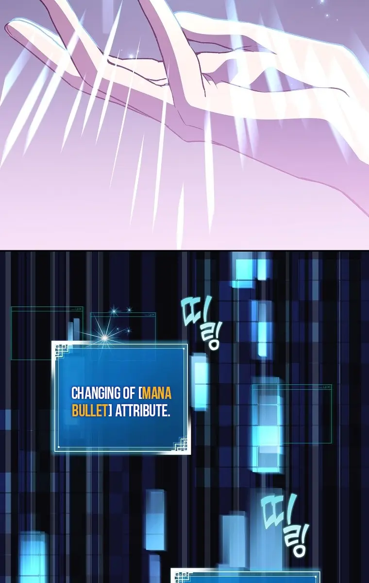 The Novel's Extra Remake Chapter 10 Page 71