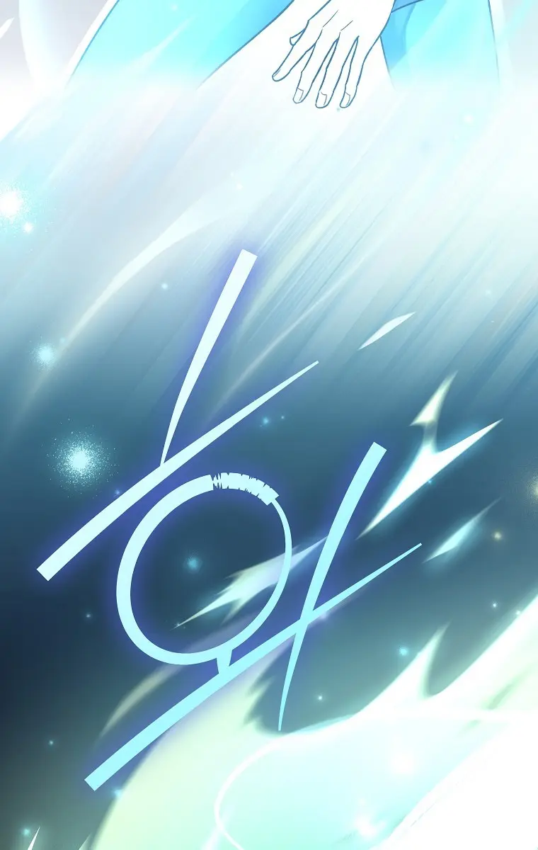 The Novel's Extra Remake Chapter 11 Page 13