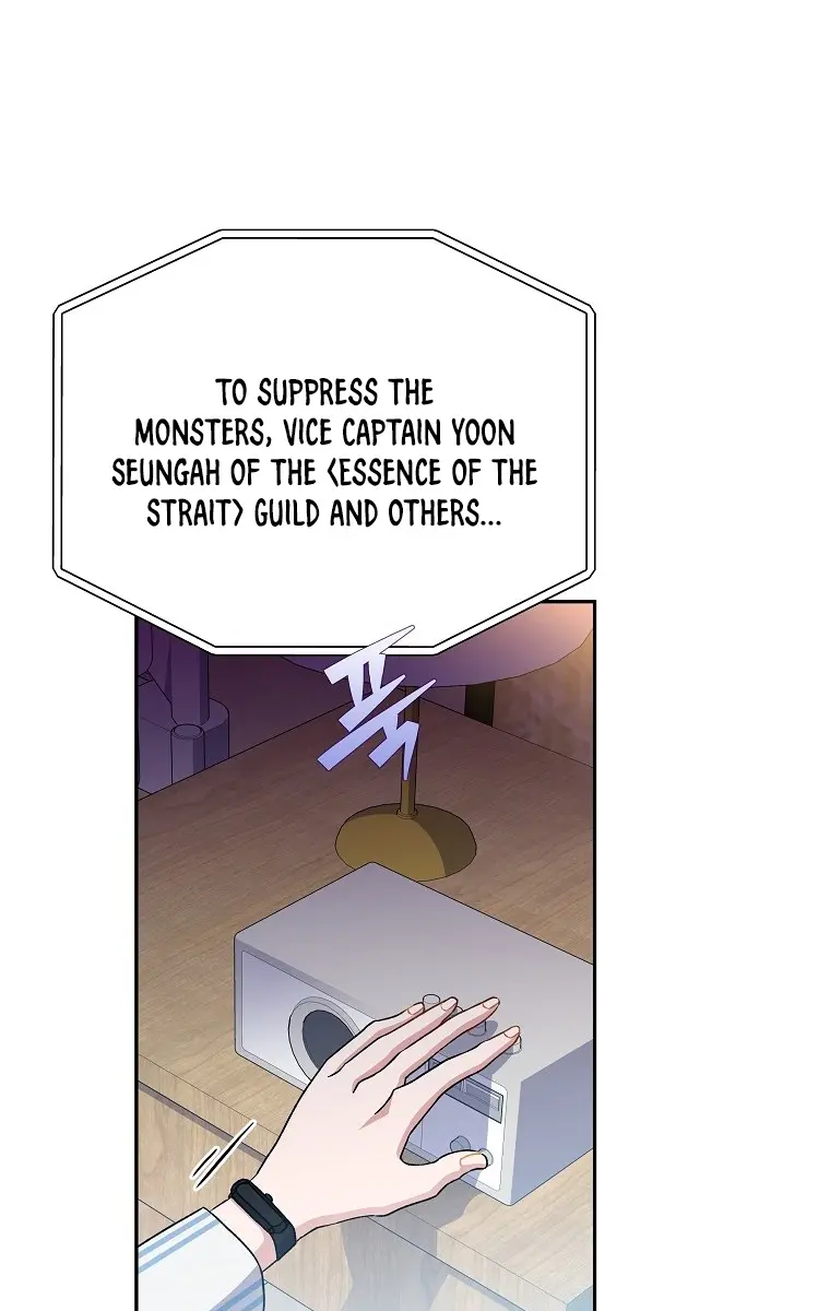 The Novel's Extra Remake Chapter 12 Page 42