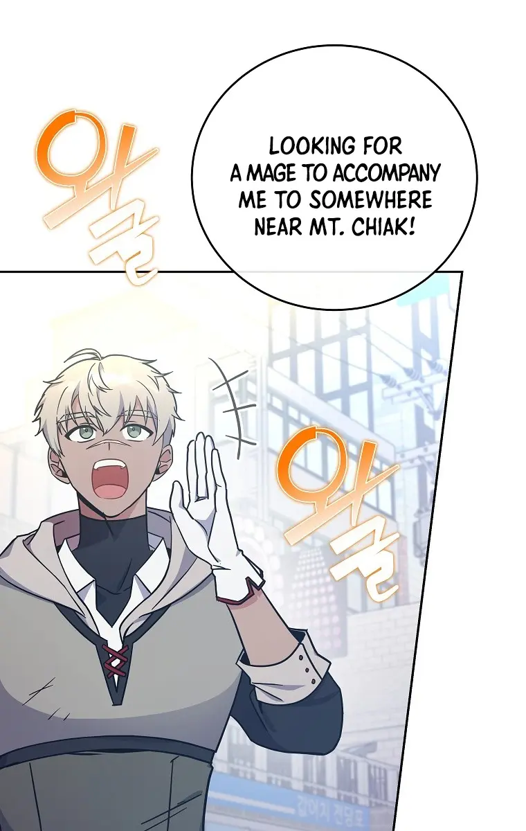 The Novel's Extra Remake Chapter 14 Page 50