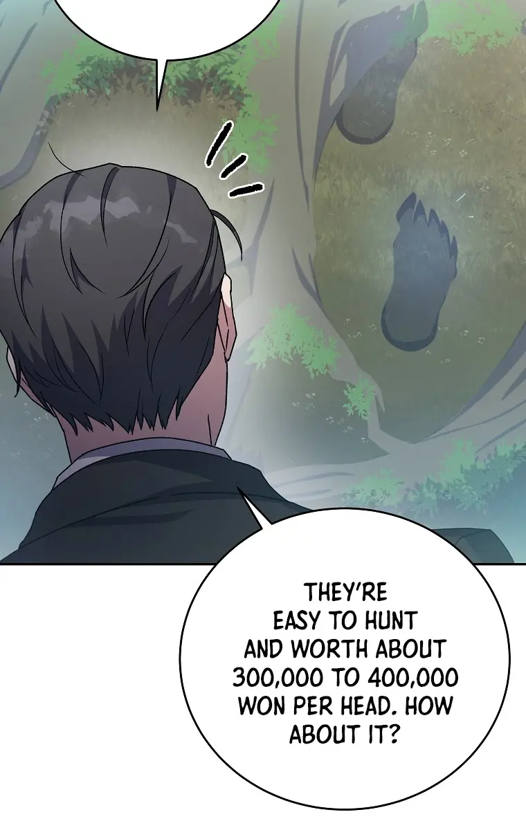 The Novel's Extra Remake Chapter 14 Page 82