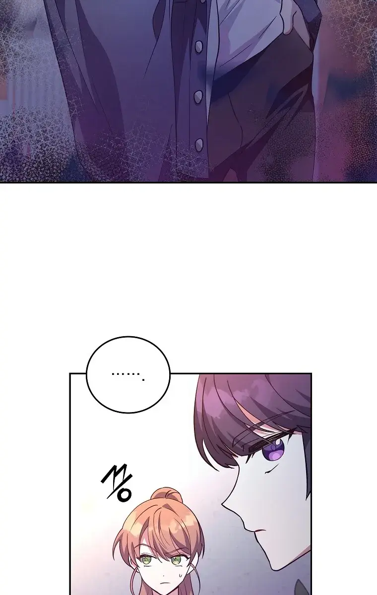The Novel's Extra Remake Chapter 15 Page 106