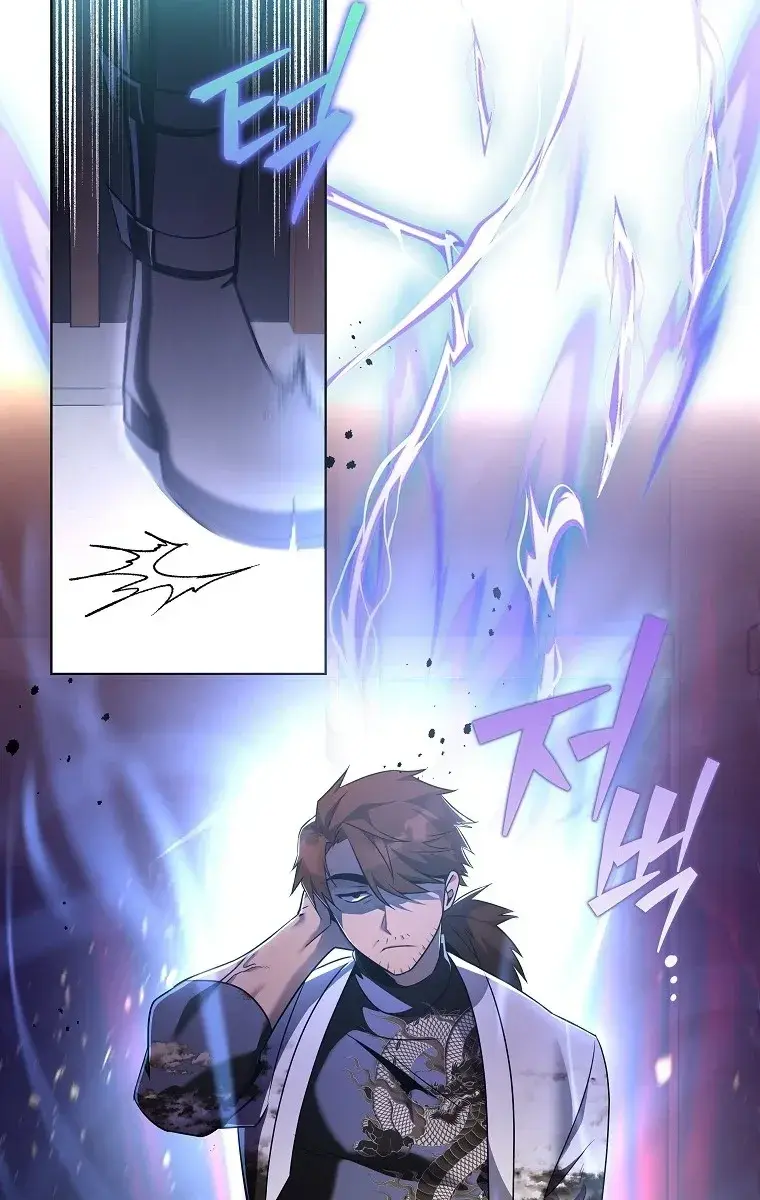 The Novel's Extra Remake Chapter 16 Page 31