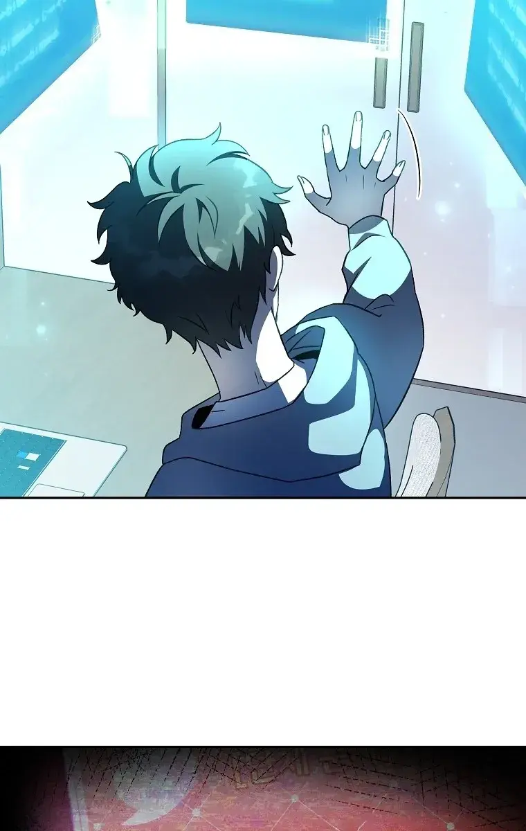 The Novel's Extra Remake Chapter 18 Page 26