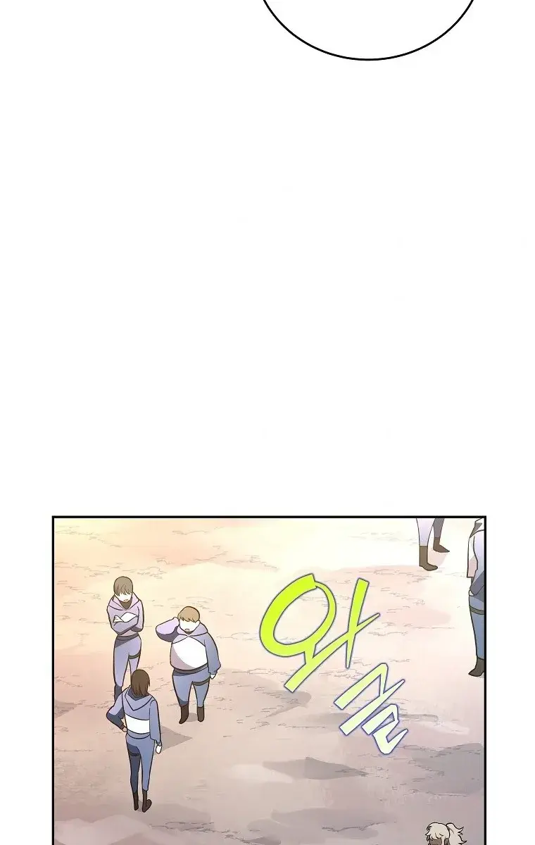 The Novel's Extra Remake Chapter 18 Page 80