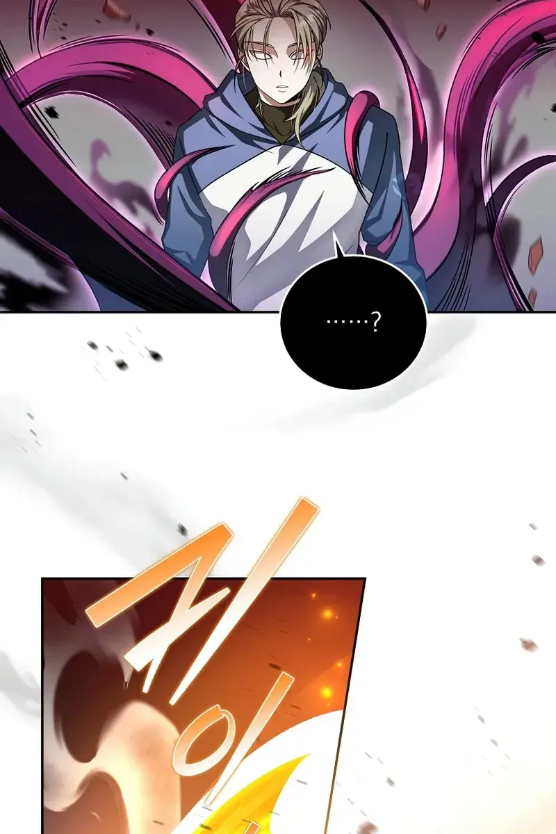 The Novel's Extra Remake Chapter 24 Page 87