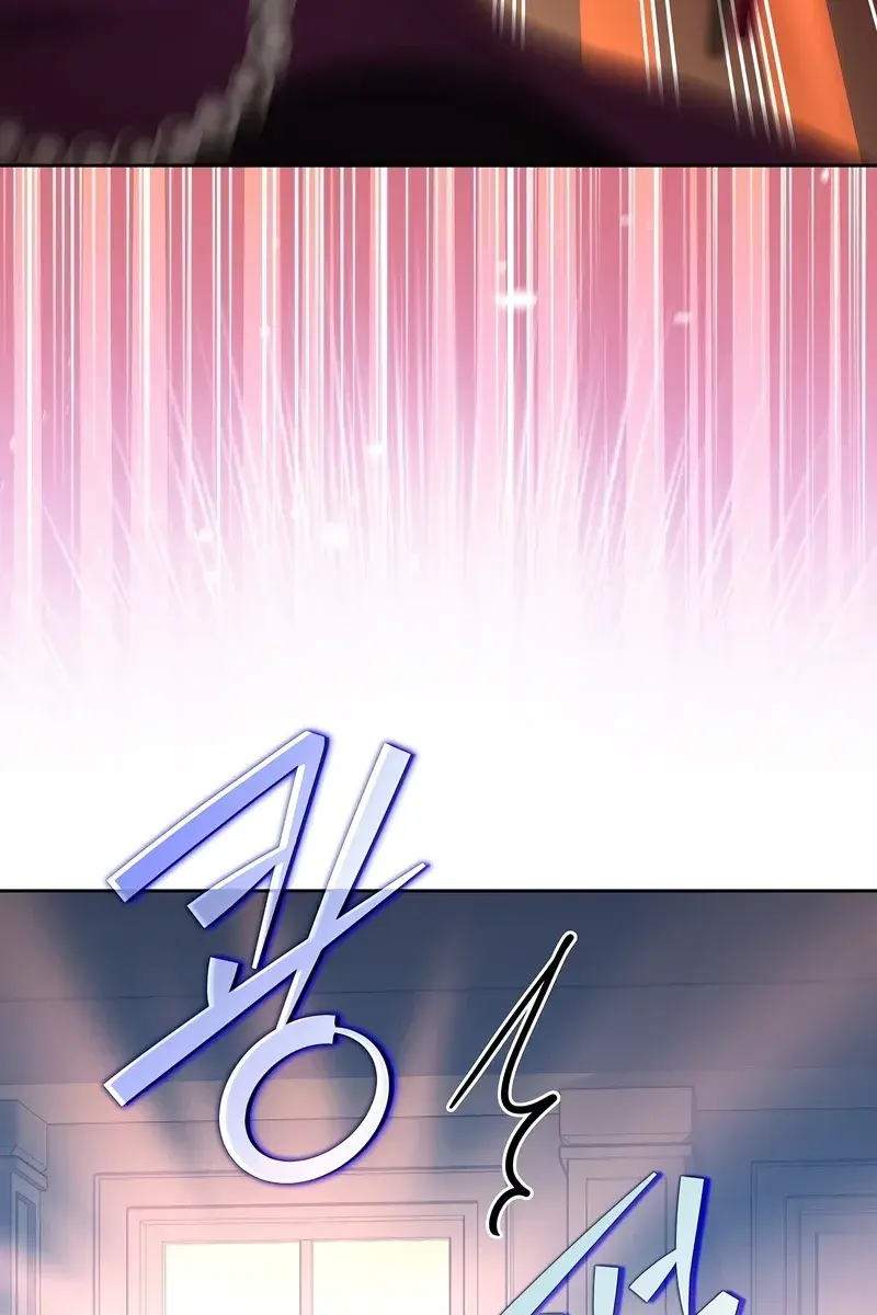 The Novel's Extra Remake Chapter 41 Page 85
