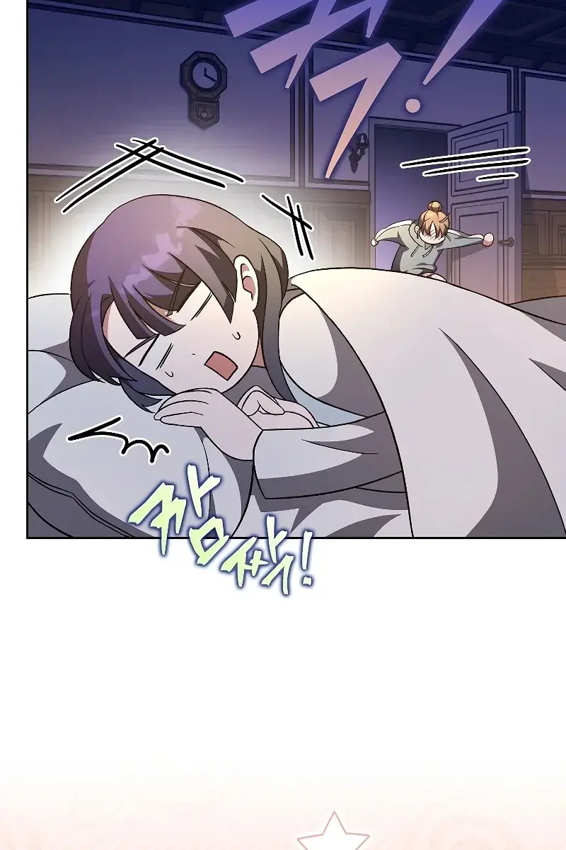 The Novel's Extra Remake Chapter 43 Page 78