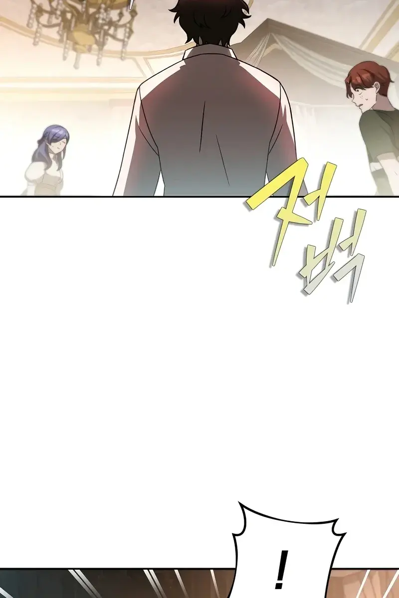 The Novel's Extra Remake Chapter 44 Page 42