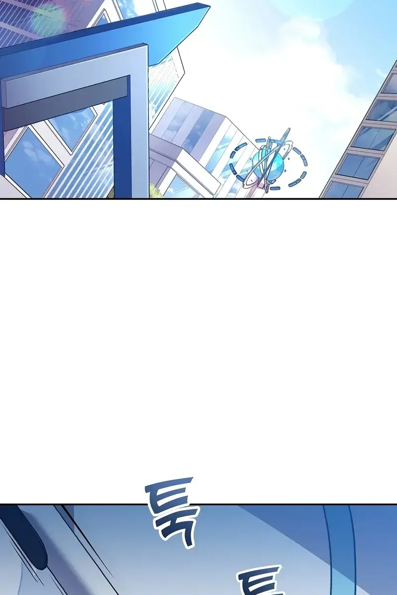 The Novel's Extra Remake Chapter 46 Page 73