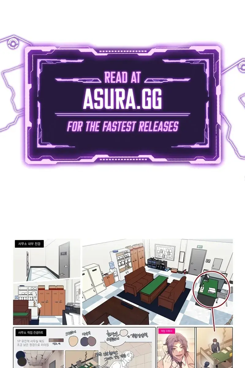The Novel's Extra Remake Chapter 48 Page 132