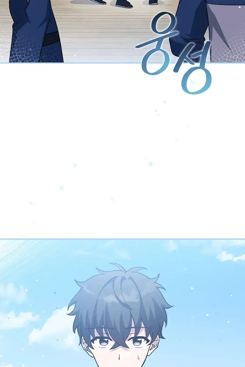 The Novel's Extra Remake Chapter 51 Page 6