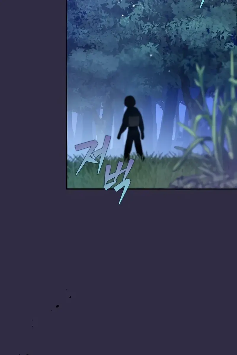 The Novel's Extra Remake Chapter 51 Page 58