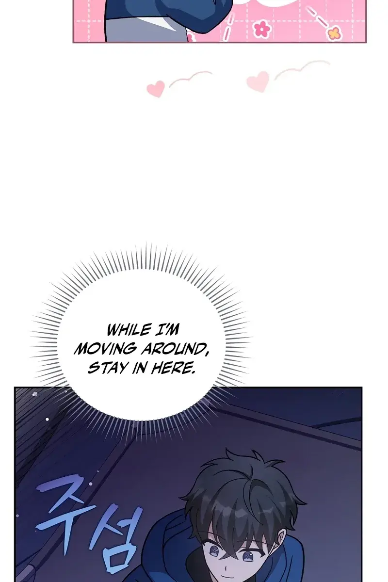 The Novel's Extra Remake Chapter 52 Page 15