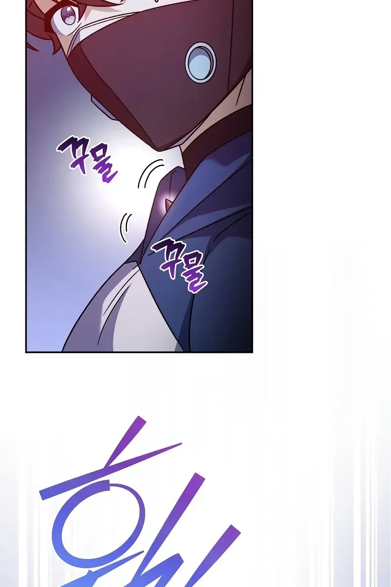 The Novel's Extra Remake Chapter 58 Page 46
