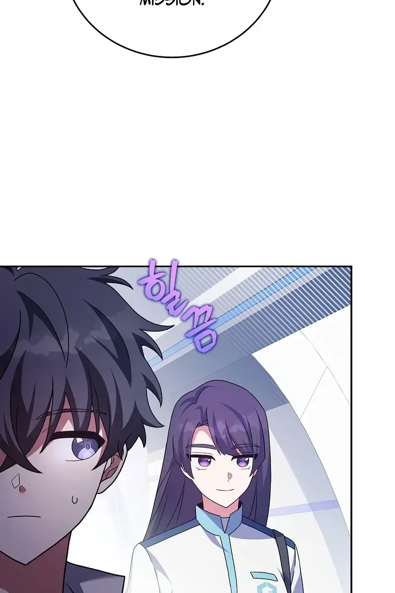 The Novel's Extra Remake Chapter 61 Page 45
