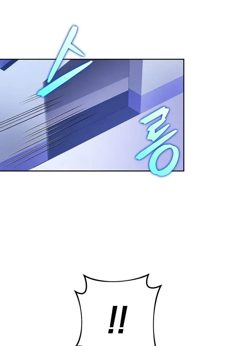 The Novel's Extra Remake Chapter 61 Page 108