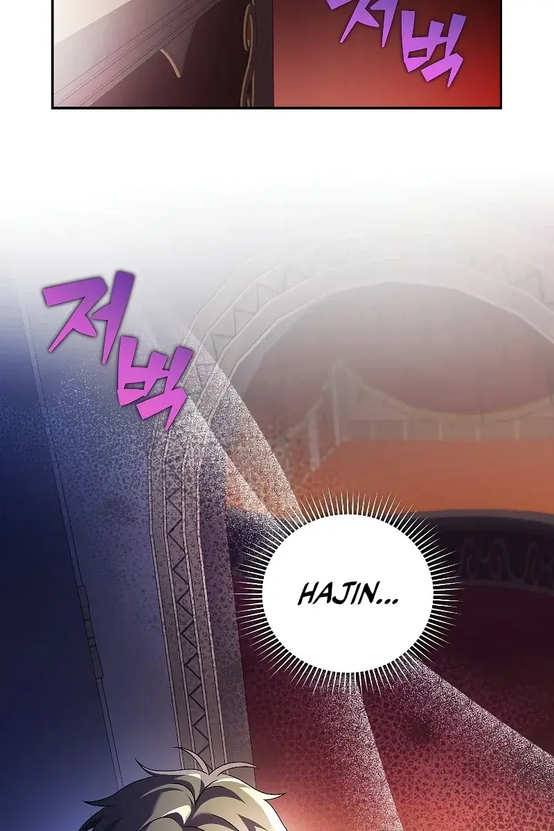 The Novel's Extra Remake Chapter 67 Page 16