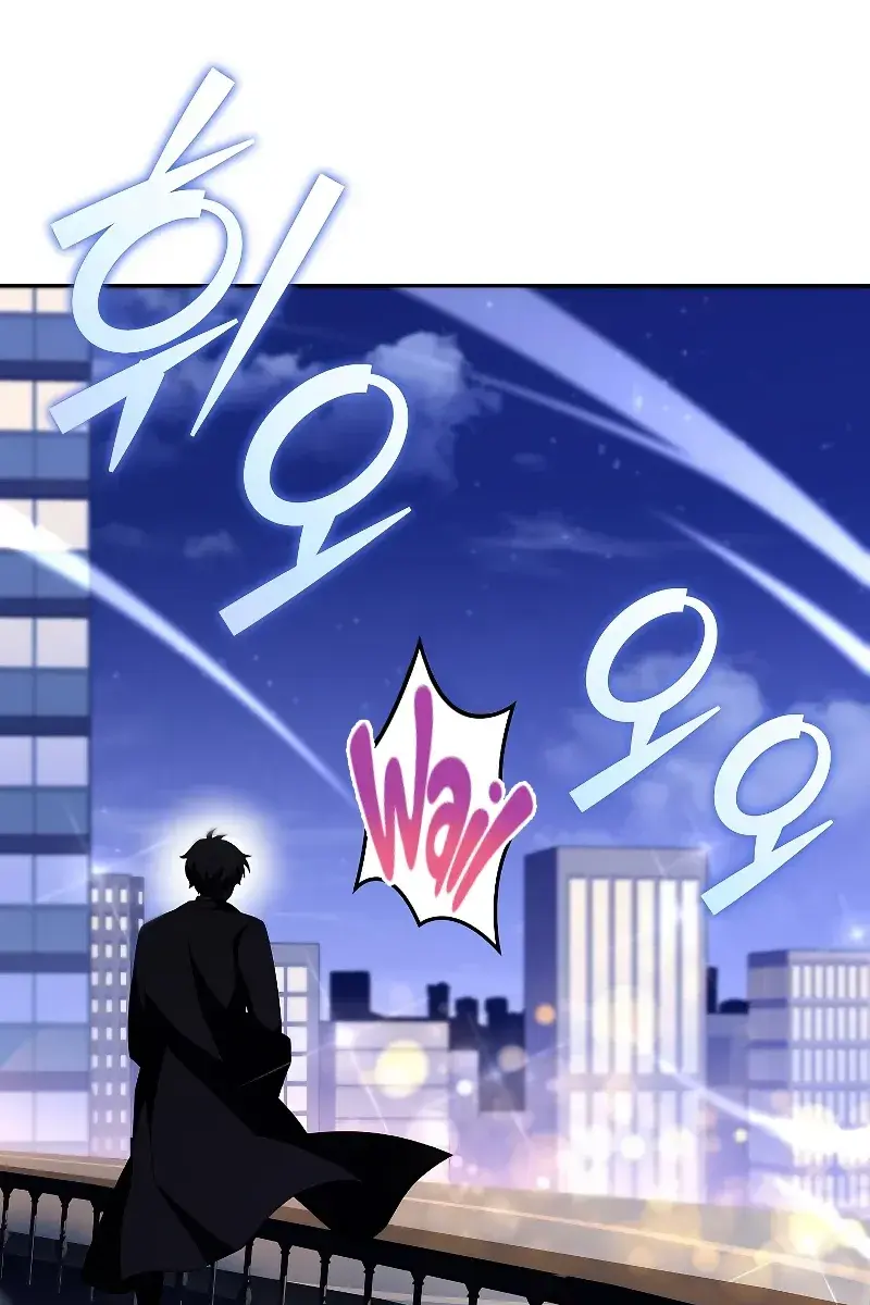 The Novel's Extra Remake Chapter 67 Page 85