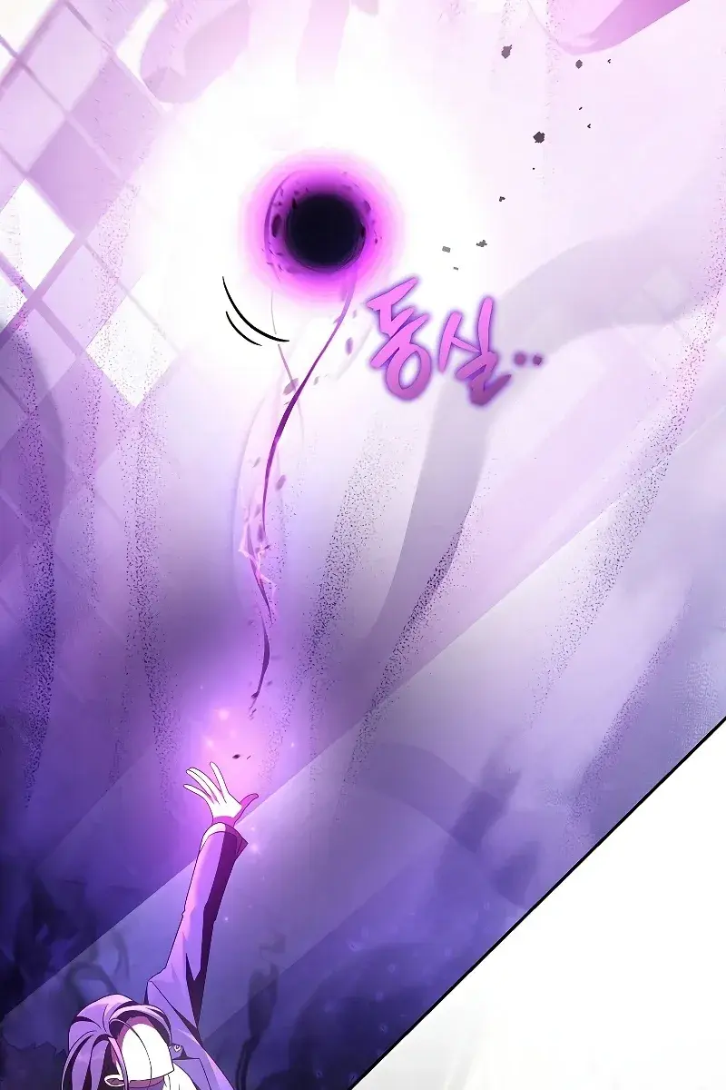 The Novel's Extra Remake Chapter 67 Page 101