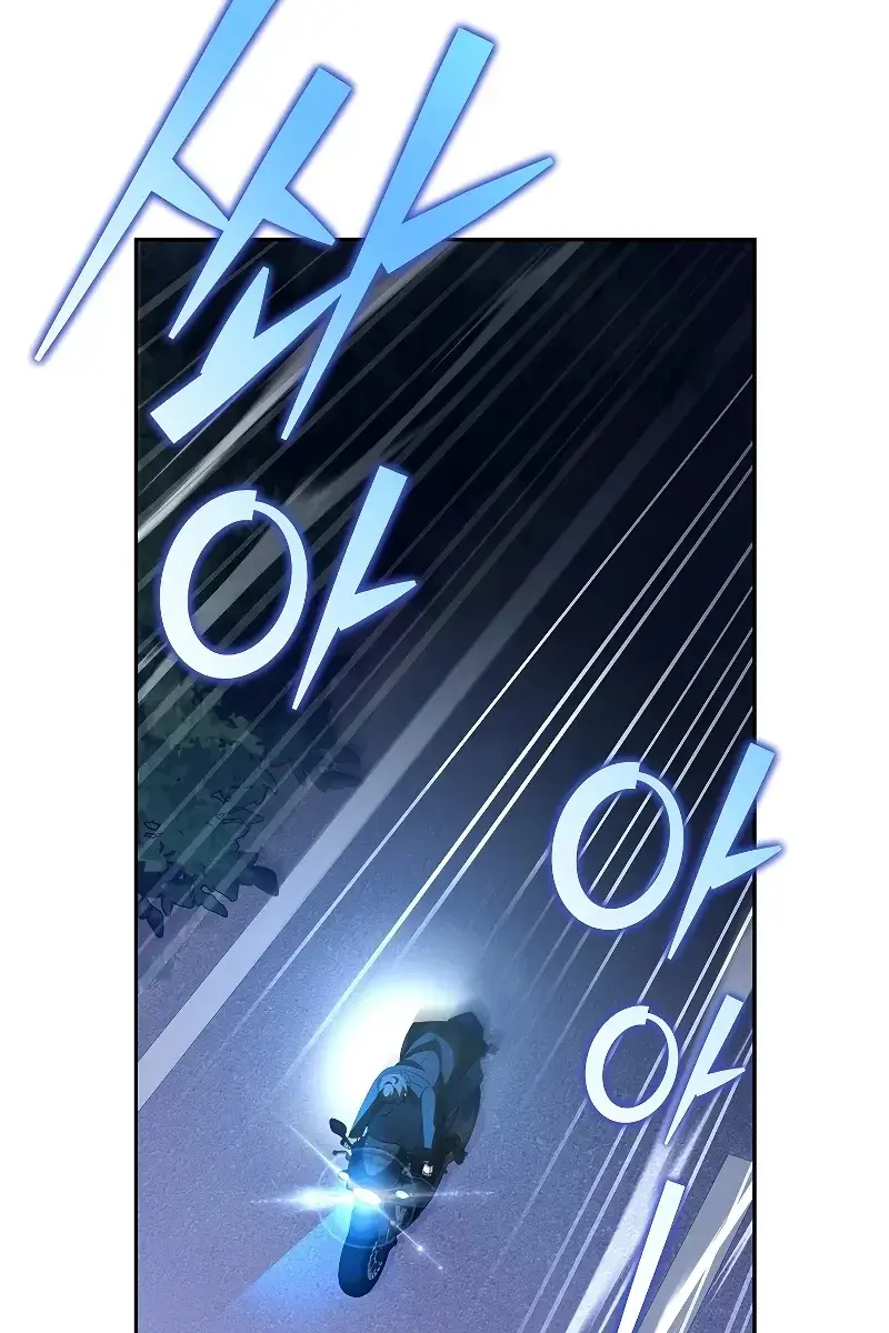 The Novel's Extra Remake Chapter 68 Page 42