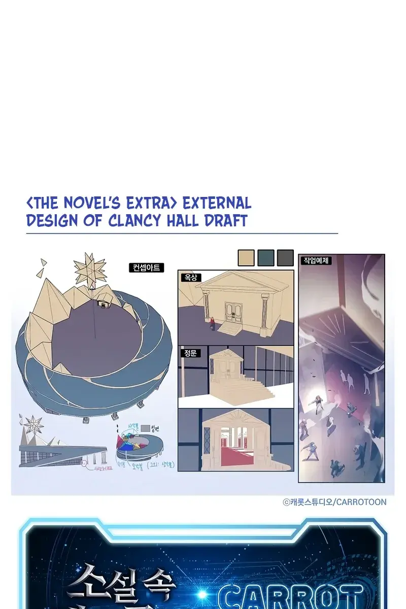 The Novel's Extra Remake Chapter 69 Page 140