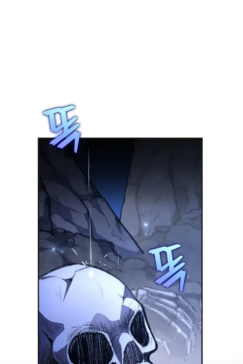 The Novel's Extra Remake Chapter 79 Page 17