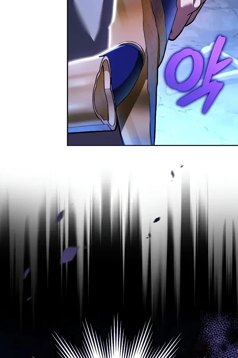The Novel's Extra Remake Chapter 79 Page 50