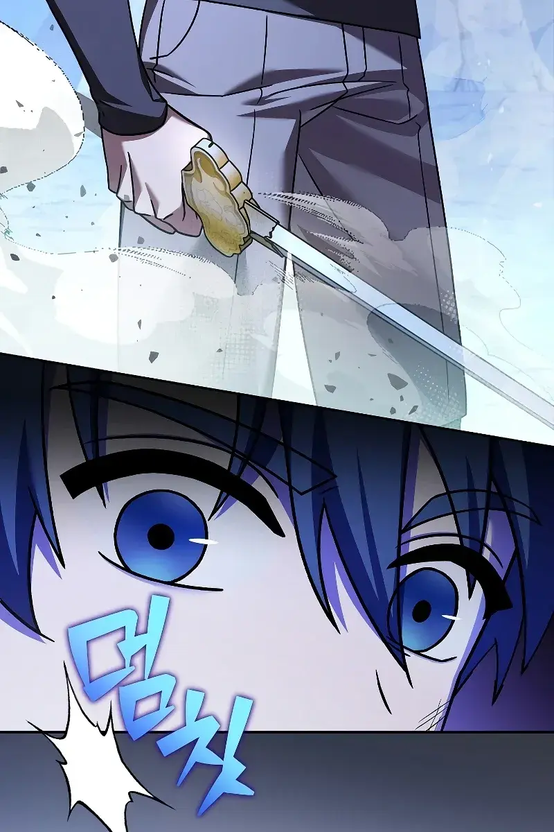 The Novel's Extra Remake Chapter 80 Page 134