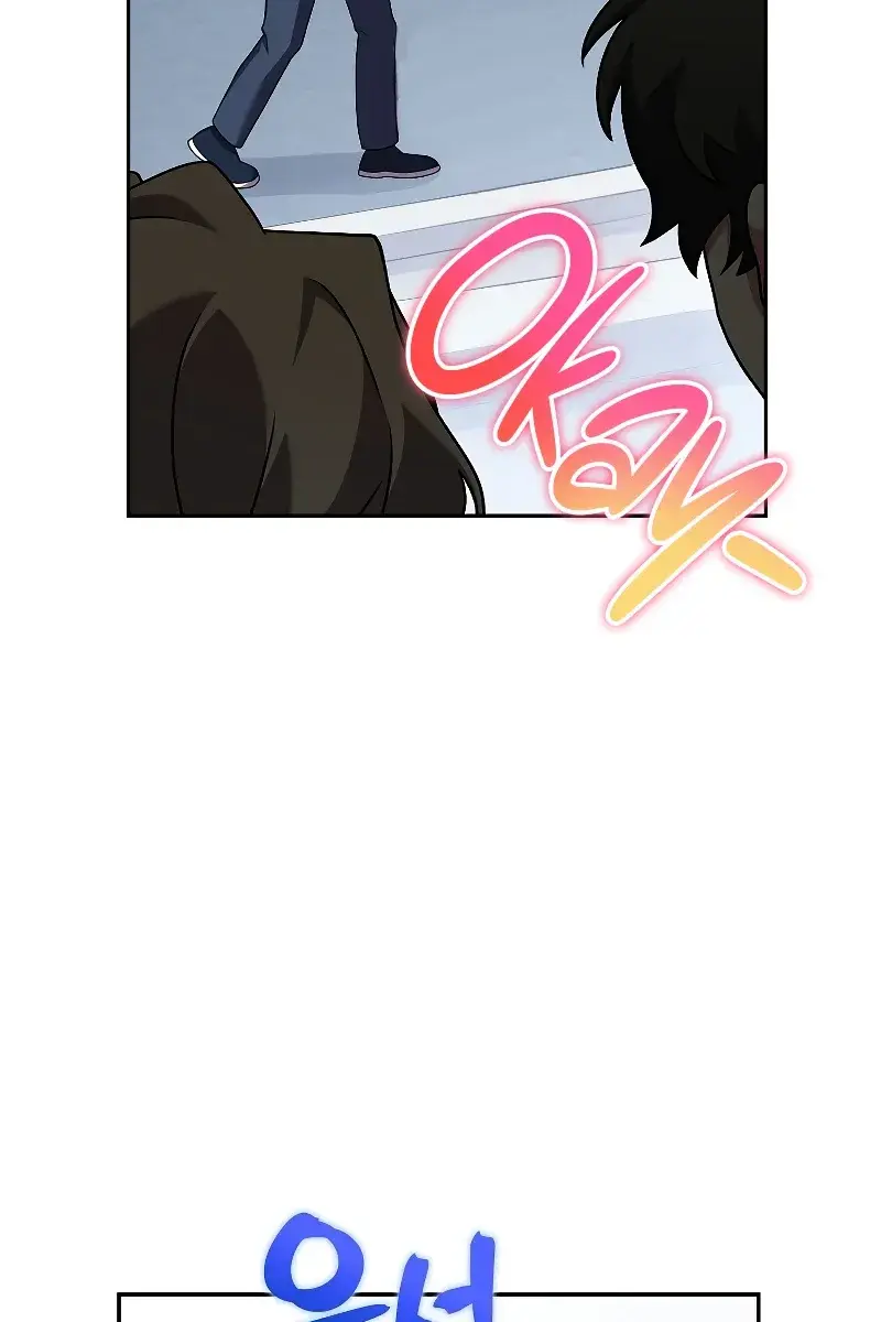 The Novel's Extra Remake Chapter 88 Page 48