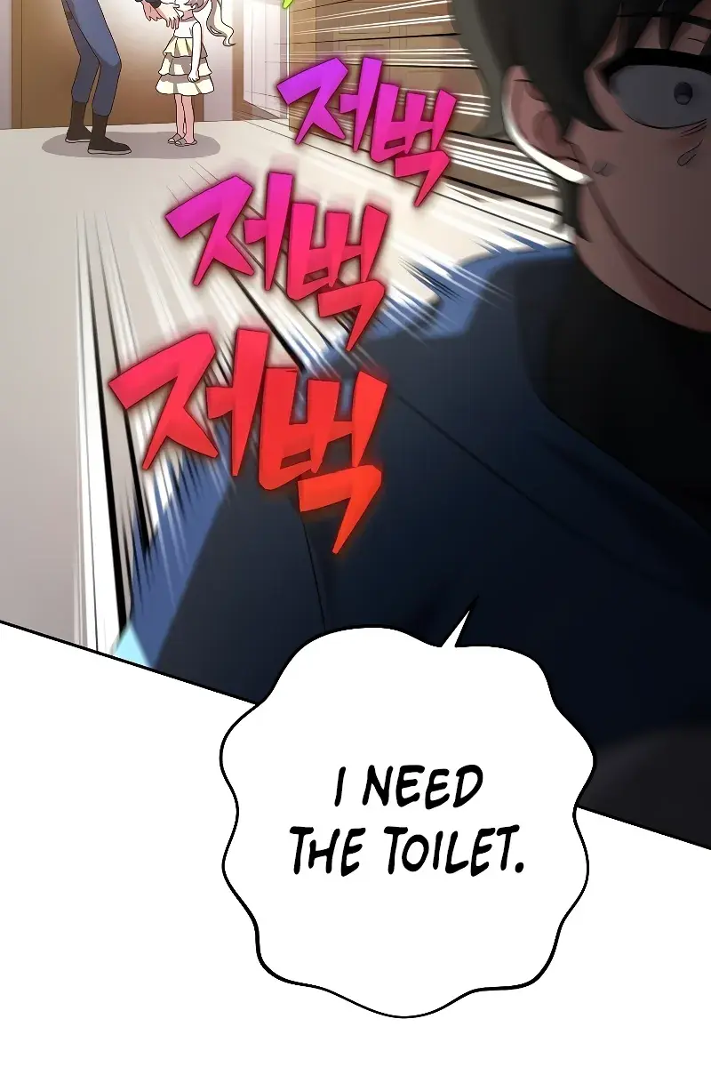 The Novel's Extra Remake Chapter 98 Page 111