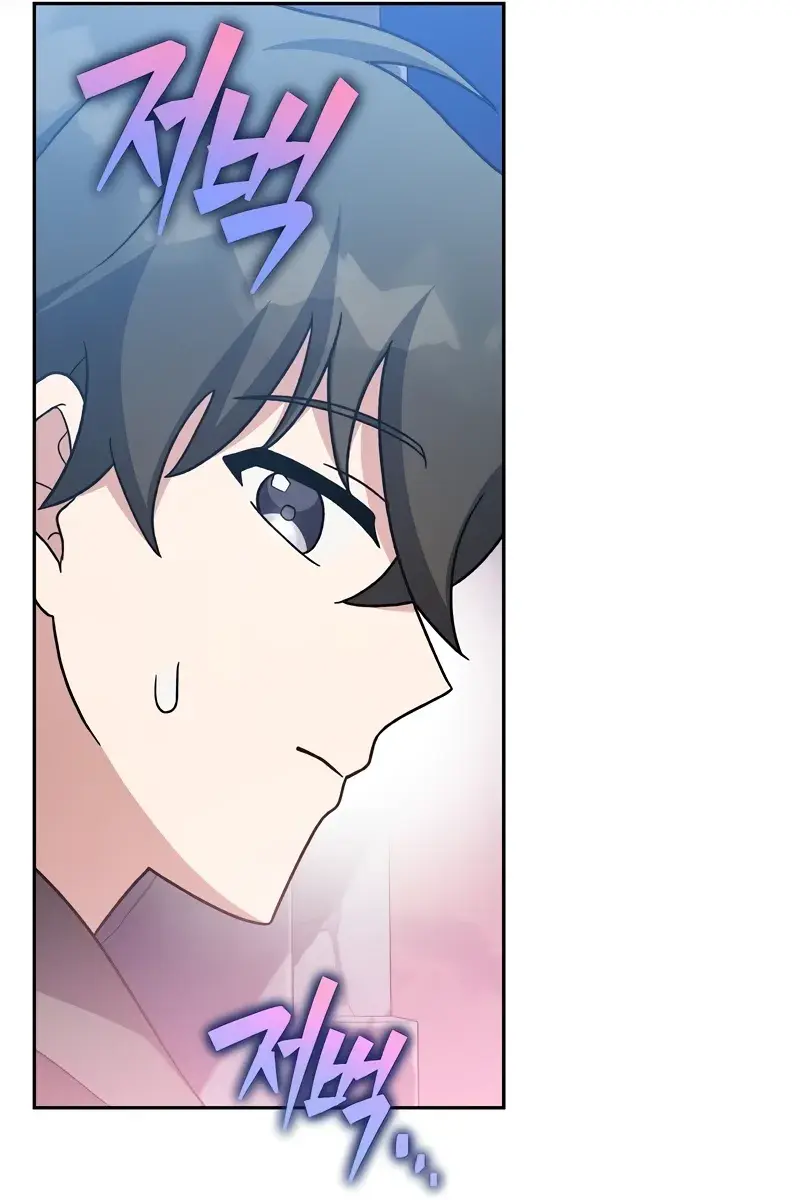 The Novel's Extra Remake Chapter 103 Page 144