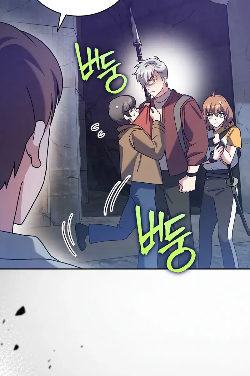 The Novel's Extra Remake Chapter 111 Page 125