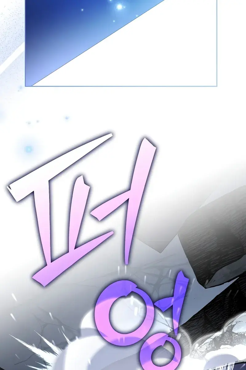 The Novel's Extra Remake Chapter 112 Page 52