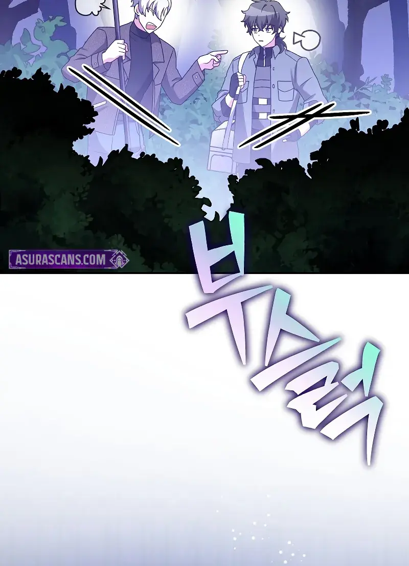 The Novel's Extra Remake Chapter 113 Page 131
