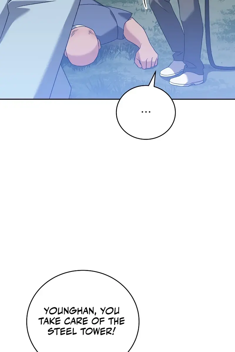 The Novel's Extra Remake Chapter 114 Page 51
