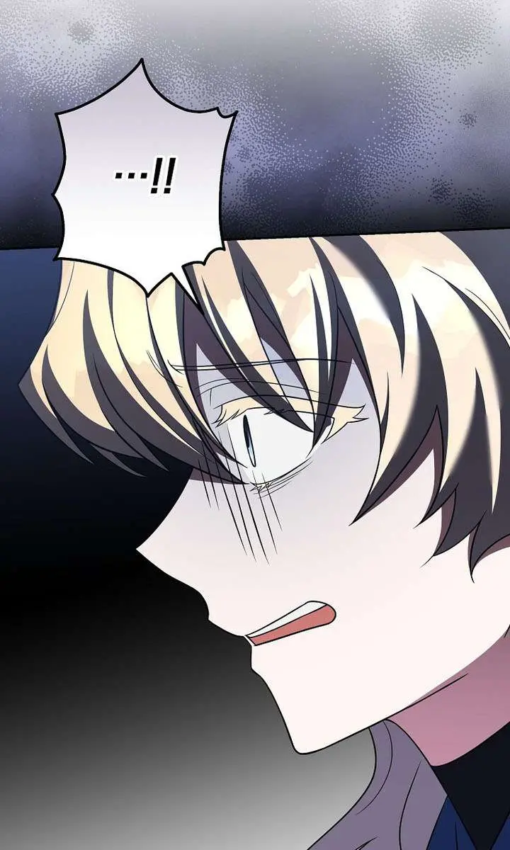 The Novel's Extra Remake Chapter 157 Page 121