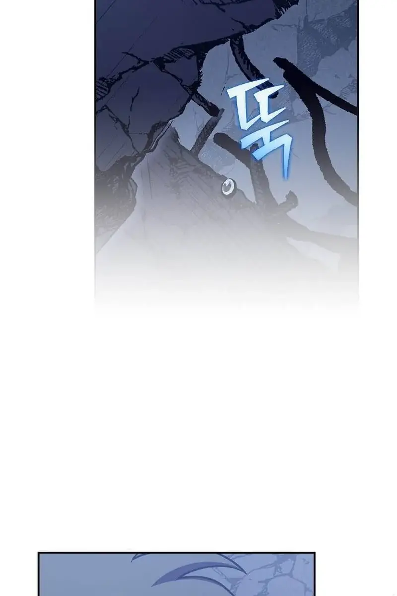 The Novel's Extra Remake Chapter 158 Page 7